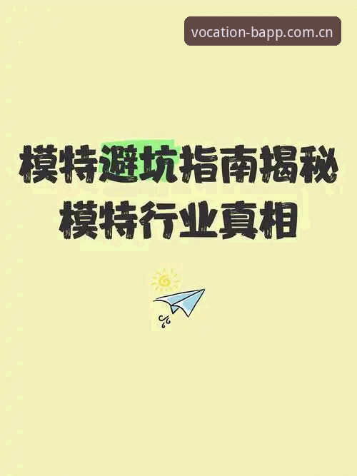 为什么懂行的用户都从BAPP中国官网入口开始？新手避坑指南